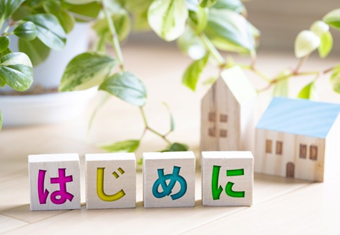 無期雇用派遣とは？派遣で長く働きたい方が知っておきたいこと